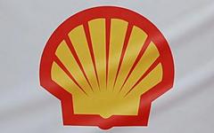 Логотип Royal Dutch Shell. Фото с сайт shell.com Логотип Royal Dutch Shell. Фото с сайт shell.com