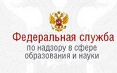 Фото с сайта obrnadzor.gov.ru Фото с сайта obrnadzor.gov.ru