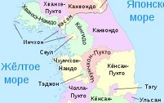 Зона корейского конфликта. Фото с сайта wikipedia.org