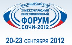 Эмблема форума Эмблема форума