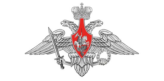 Эмблема Министерства обороны РФ Эмблема Министерства обороны РФ