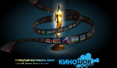 Фото с сайта kinoshock.ru Фото с сайта kinoshock.ru
