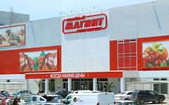 Фото с сайта magnit-info.ru Фото с сайта magnit-info.ru