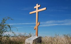Поклонный крест. Фото с сайта stanica-rm.ru