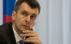 Михаил Прохоров © РИА Новости, Александр Вильф Михаил Прохоров © РИА Новости, Александр Вильф