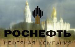Фото с сайта rosneft.ru Фото с сайта rosneft.ru