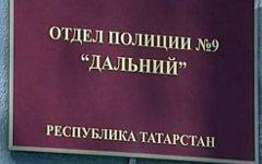 Отдел полиции «Дальний». Кадр Первого канала Отдел полиции «Дальний». Кадр Первого канала