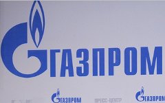 Фото с сайта gazprom.ru Фото с сайта gazprom.ru