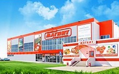 Магазин «Магнит». Фото с сайта magnit-info.ru Магазин «Магнит». Фото с сайта magnit-info.ru