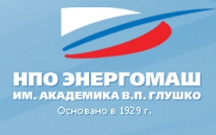Фото с сайта npoenergomash.ru