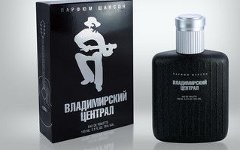 Аромат «Владимирский централ». Фото с сайта city-n.ru Аромат «Владимирский централ». Фото с сайта city-n.ru