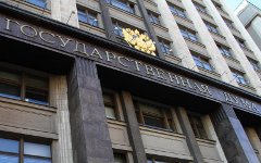 Государственная Дума РФ © KM.RU Государственная Дума РФ © KM.RU