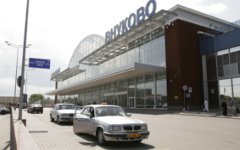 Аэропорт Внуково. Фото с сайта vnukovo.ru