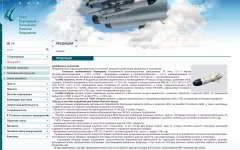 Скриншот сайта ktrv.ru Скриншот сайта ktrv.ru