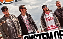 System of a Down. Фото пресс-службы фестиваля Kubana