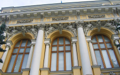 Центральный банк РФ. Фото с сайта cbr.ru Центральный банк РФ. Фото с сайта cbr.ru
