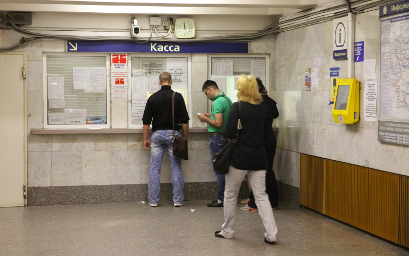 © KM.RU