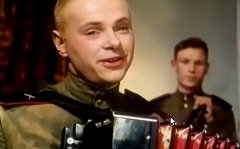 Кадр и х/ф «Солдат Иван Бровкин» Кадр и х/ф «Солдат Иван Бровкин»