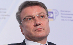Герман Греф © KM.RU, Алексей Белкин Герман Греф © KM.RU, Алексей Белкин