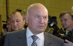Юрий Лужков © РИА Новости, Михаил Фомичев