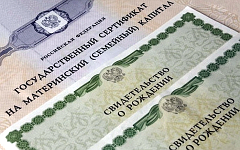 Фото с сайта unise.ru Фото с сайта unise.ru