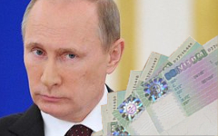Владимир Путин. Коллаж © KM.RU Владимир Путин. Коллаж © KM.RU