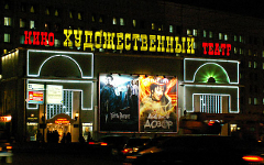 Фото с сайта wreckamovie.com