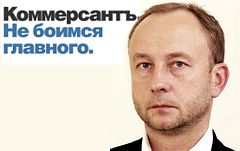 Владимир Желонкин. Коллаж © KM.RU Владимир Желонкин. Коллаж © KM.RU