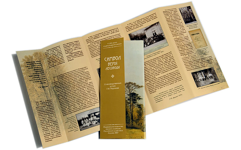 Фото с сайта printing.ru Фото с сайта printing.ru