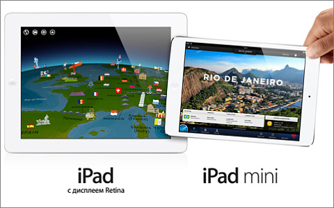 Фото с сайта apple.com Фото с сайта apple.com