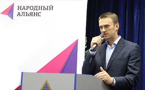 Алексей Навальный. Фото с сайта peoplesalliance.ru