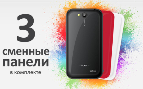 Фото с сайта texet.ru Фото с сайта texet.ru