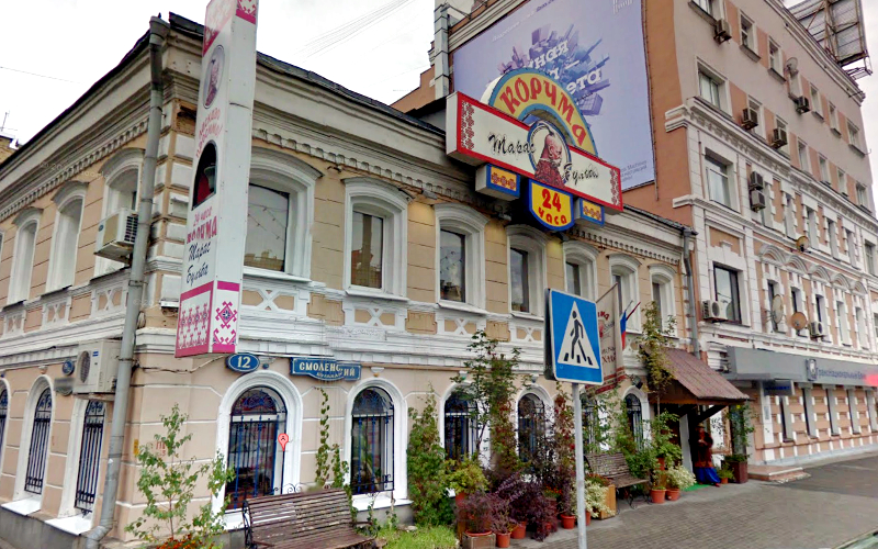 Ресторан «Тарас Бульба» в Москве. Изображение сервиса Google Street View Ресторан «Тарас Бульба» в Москве. Изображение сервиса Google Street View