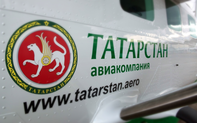 Фото с сайта tatarstan.aero Фото с сайта tatarstan.aero