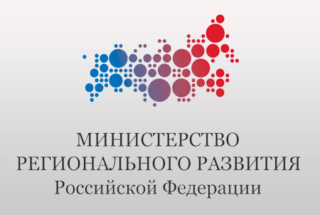 Изображение с сайта minregion.ru