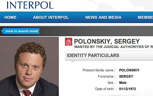 Скриншот сайта interpol.int
