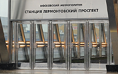 Фото с сайта mos.ru Фото с сайта mos.ru