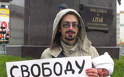 Андрей Тесленко. Фото с его страницы «ВКонтакте» Андрей Тесленко. Фото с его страницы «ВКонтакте»