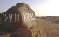 Въезд в город Кидал. Фото с сайта flickr.com Въезд в город Кидал. Фото с сайта flickr.com