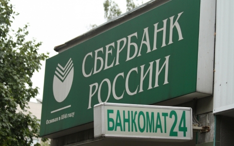 © KM.RU, Илья Шабардин