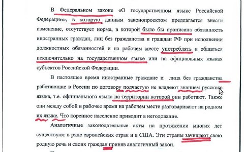Скриншот с сайта echo.msk.ru