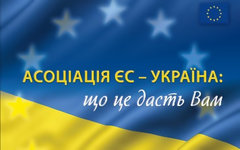 Изображение с сайта europa.eu Изображение с сайта europa.eu
