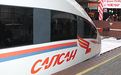 Фото с сайта rzd.ru Фото с сайта rzd.ru