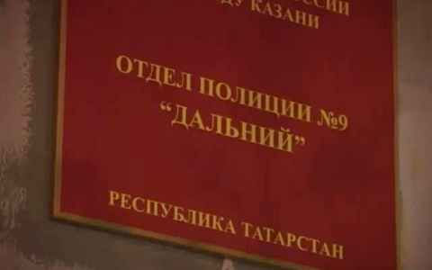 Фото с сайта kazanfirst.ru