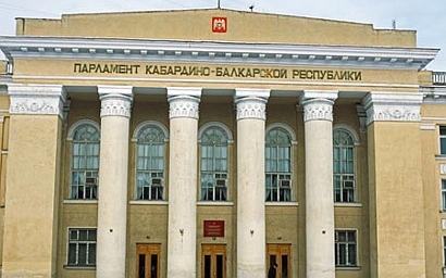 Фото с сайта pravitelstvokbr.ru Фото с сайта pravitelstvokbr.ru