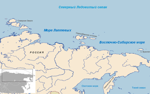 Море Лаптевых. Изображение с сайта wikimedia.org Море Лаптевых. Изображение с сайта wikimedia.org
