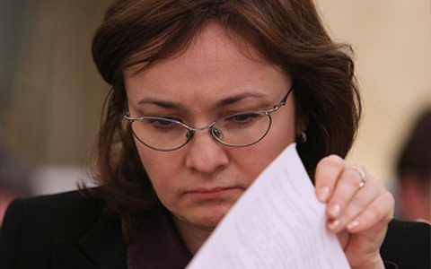 Эльвира Набиуллина. Фото с сайта government.ru