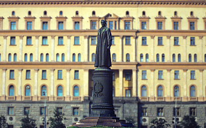 Памятник Дзержинскому на Лубянке © РИА Новости, Владимир Федоренко Памятник Дзержинскому на Лубянке © РИА Новости, Владимир Федоренко