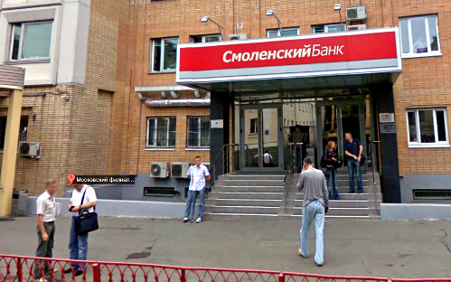 Изображение сервиса Google Street View Изображение сервиса Google Street View