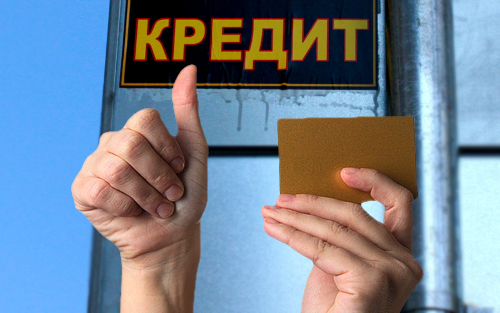 Коллаж © KM.RU Коллаж © KM.RU